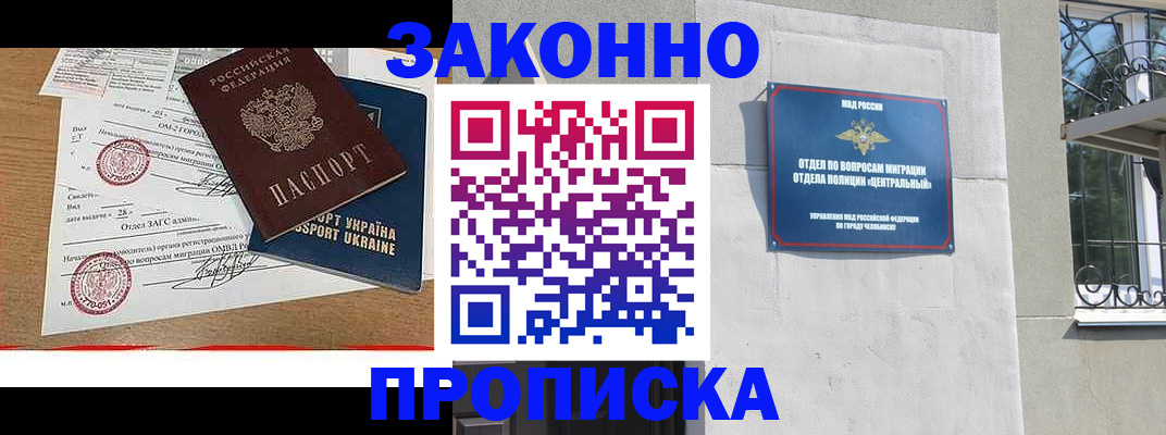 регистрация для школы в Новороссийске